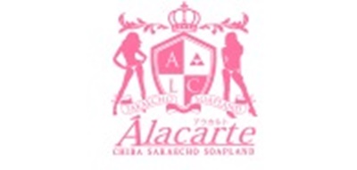 アラカルト（Alacarte）